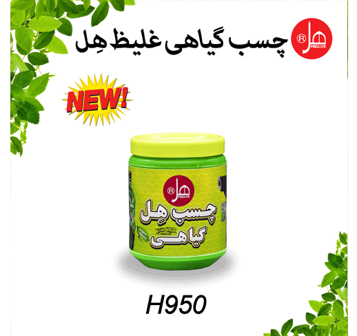 چسب گیاهی غلیظ950 گرمی هل
